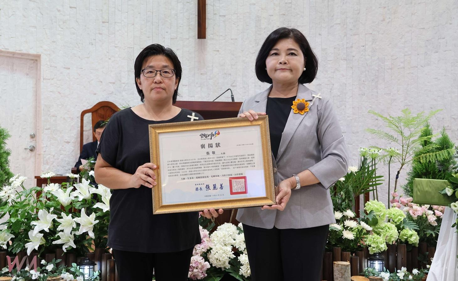 雕塑大師張敬今告別式　總統府與雲林縣府頒褒揚表敬意 - https://www.watchmedia01.com
