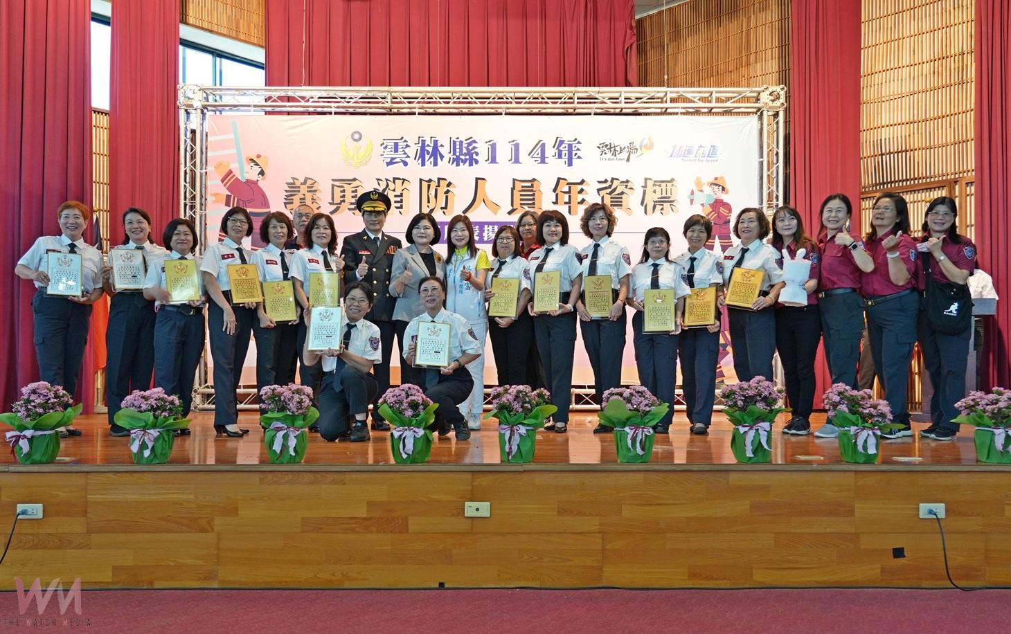 （有影片）／雲林表揚141位資深義消　感謝無私奉獻守護鄉親 - https://www.watchmedia01.com