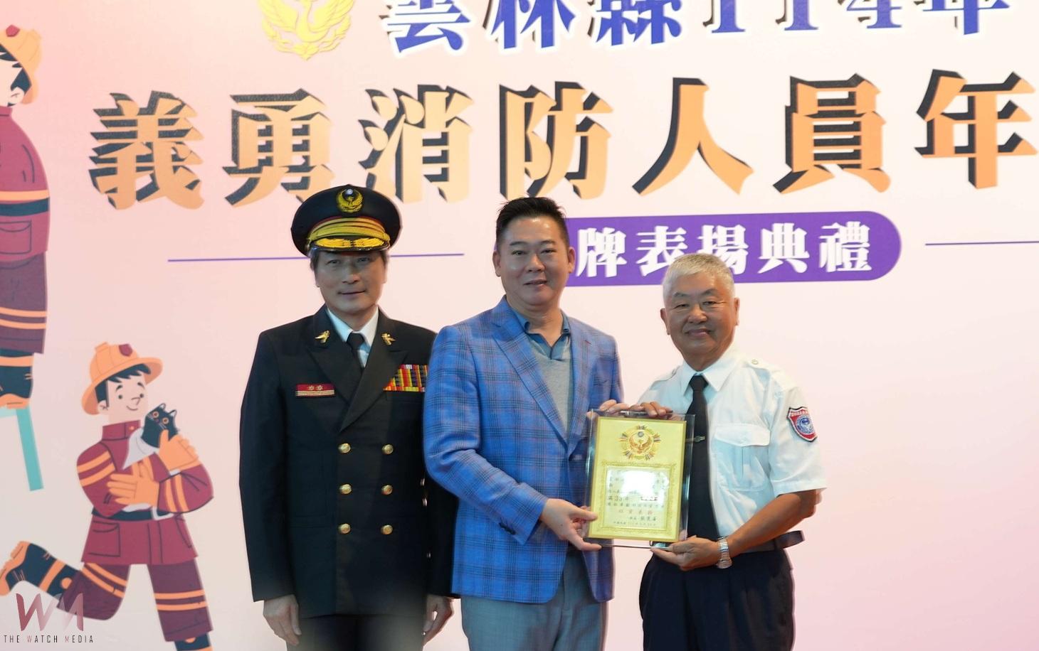 （有影片）／雲林表揚141位資深義消　感謝無私奉獻守護鄉親 - https://www.watchmedia01.com