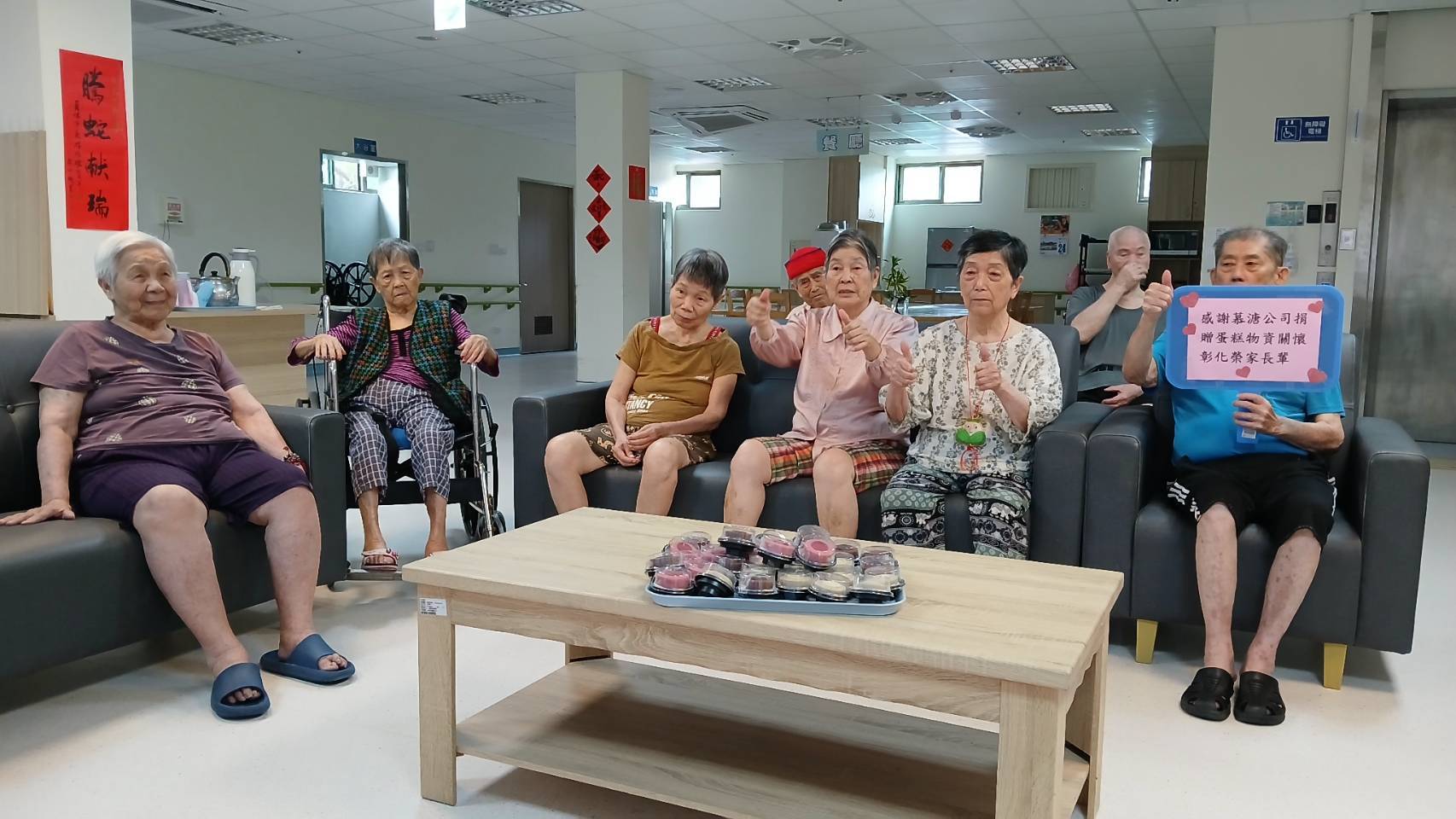 法式甜點進駐彰化榮家　慕溏捐贈400顆月餅傳遞企業關懷 - https://www.watchmedia01.com