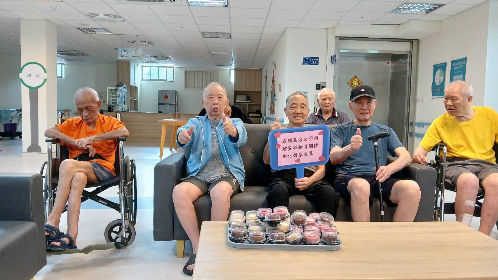 法式甜點進駐彰化榮家　慕溏捐贈400顆月餅傳遞企業關懷 - https://www.watchmedia01.com