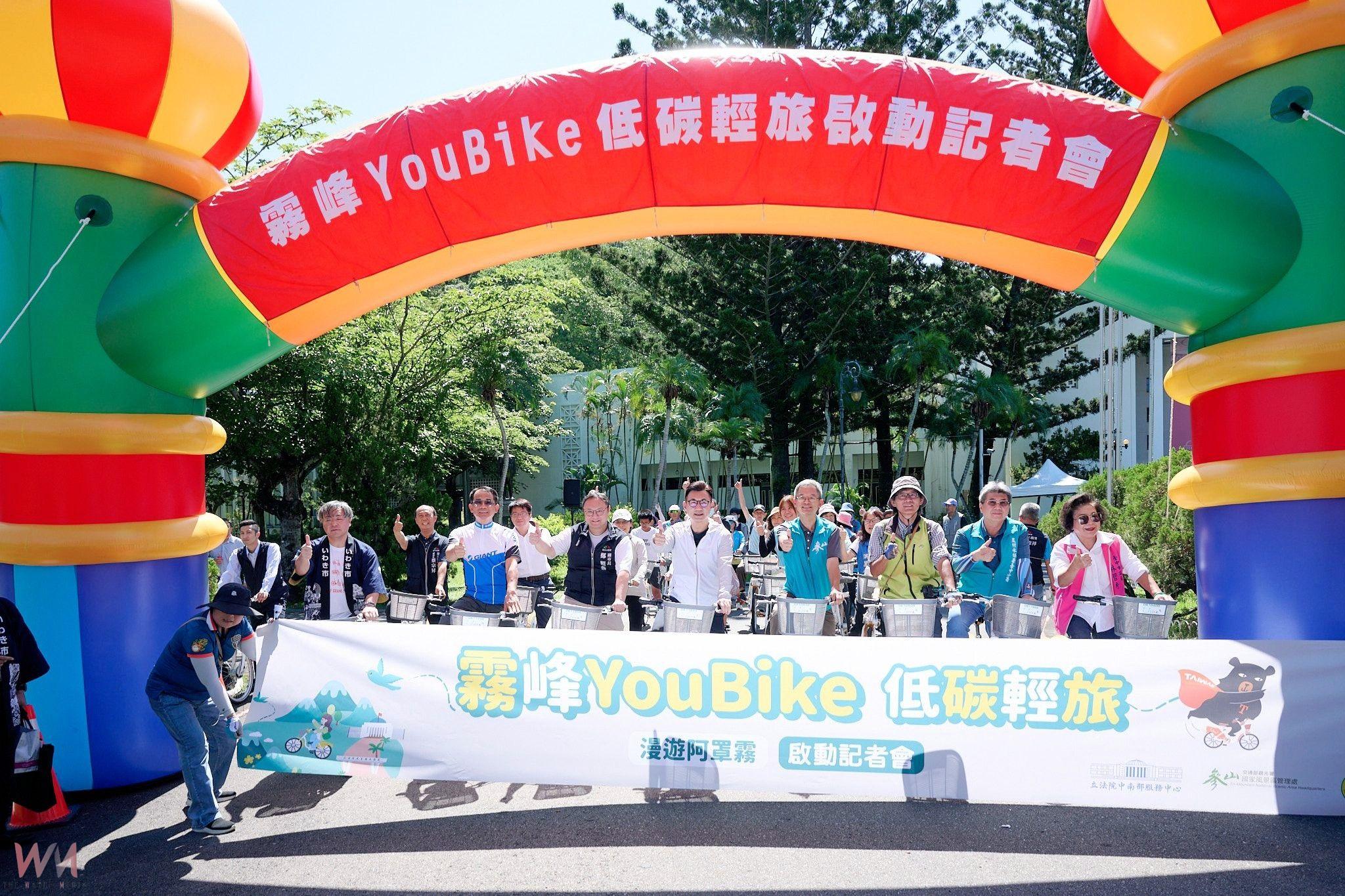 體驗人文及風土魅力!霧峰啟動低碳輕旅單車旅遊 參山處推集章抽萬元公路車 - https://www.watchmedia01.com
