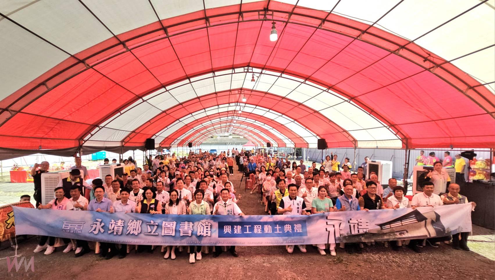 (有影片)/永靖鄉圖書館動土 結束十多年「寄廟」歲月 2027年嶄新啟用 - https://www.watchmedia01.com