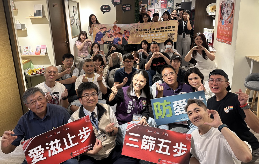 全民愛滋篩檢日 攜手「三篩五步」共創零愛滋家園 - https://www.watchmedia01.com
