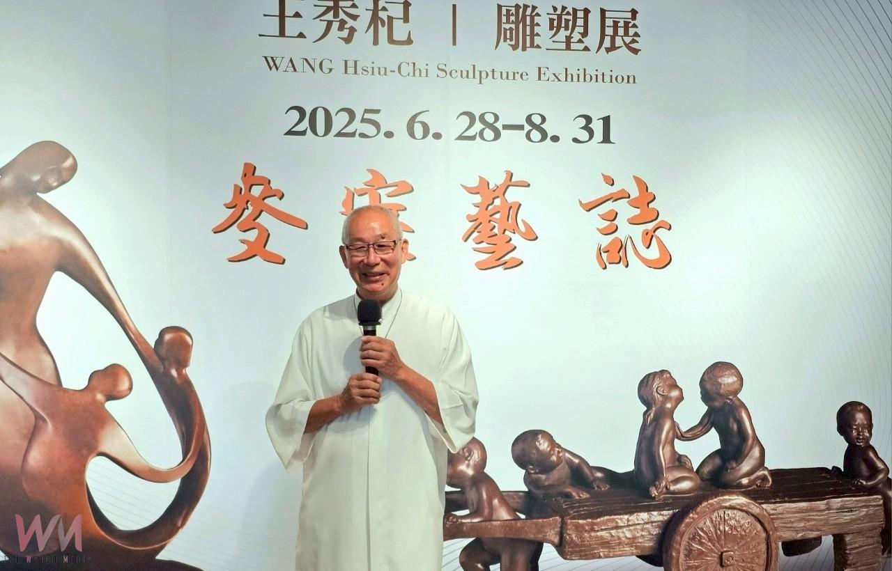 麥寮雕塑與慢活交織 生活美學館夏日藝文盛會登場 - https://www.watchmedia01.com