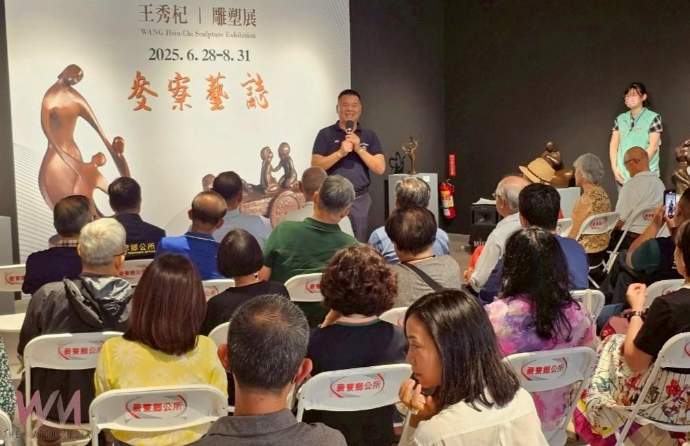 麥寮雕塑與慢活交織　生活美學館夏日藝文盛會登場 - https://www.watchmedia01.com