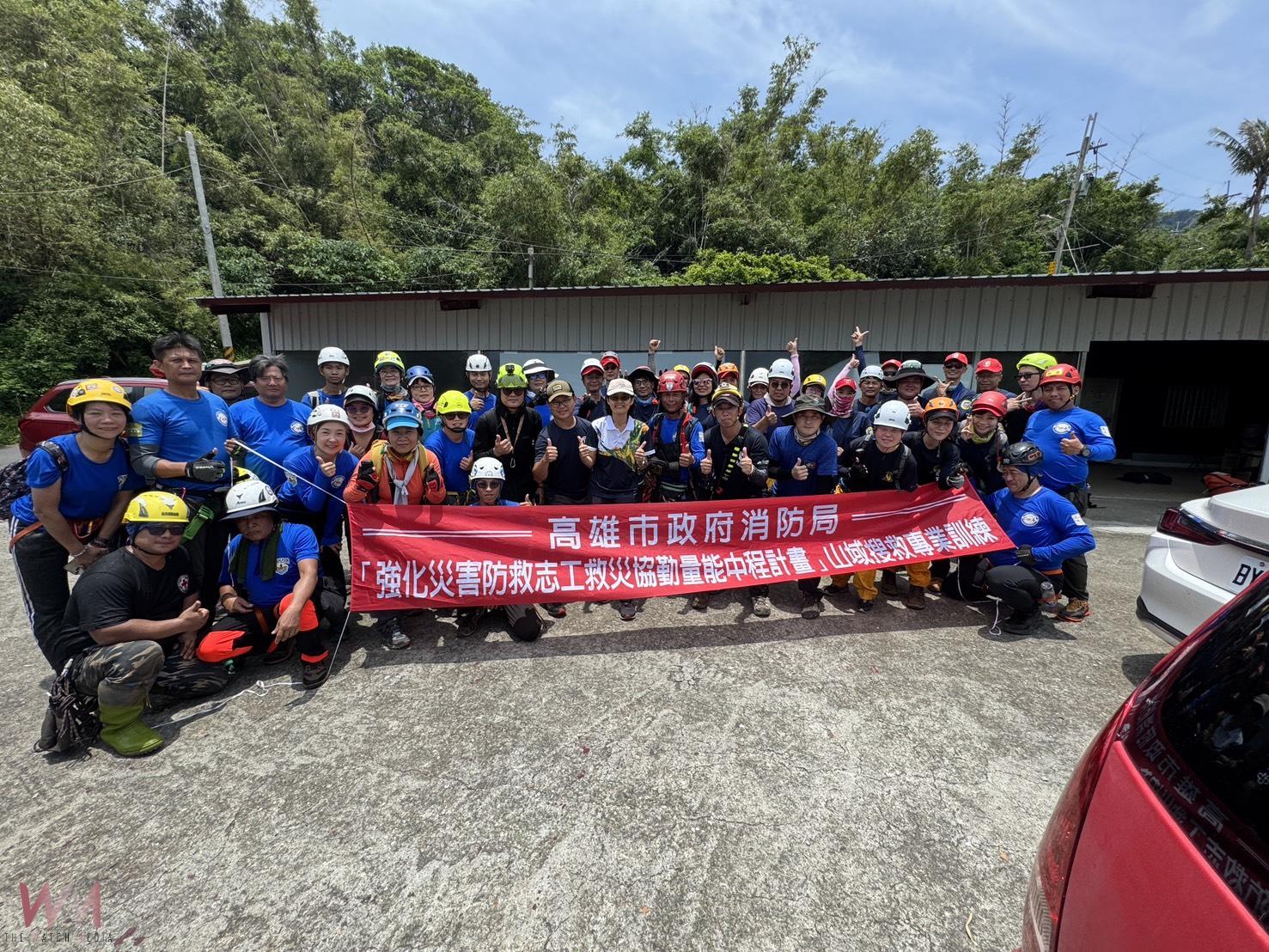 強化淺山岸際搜救戰力！高市府辦柴壽山「實境訓練」災害防救團體齊聚操演 - https://www.watchmedia01.com