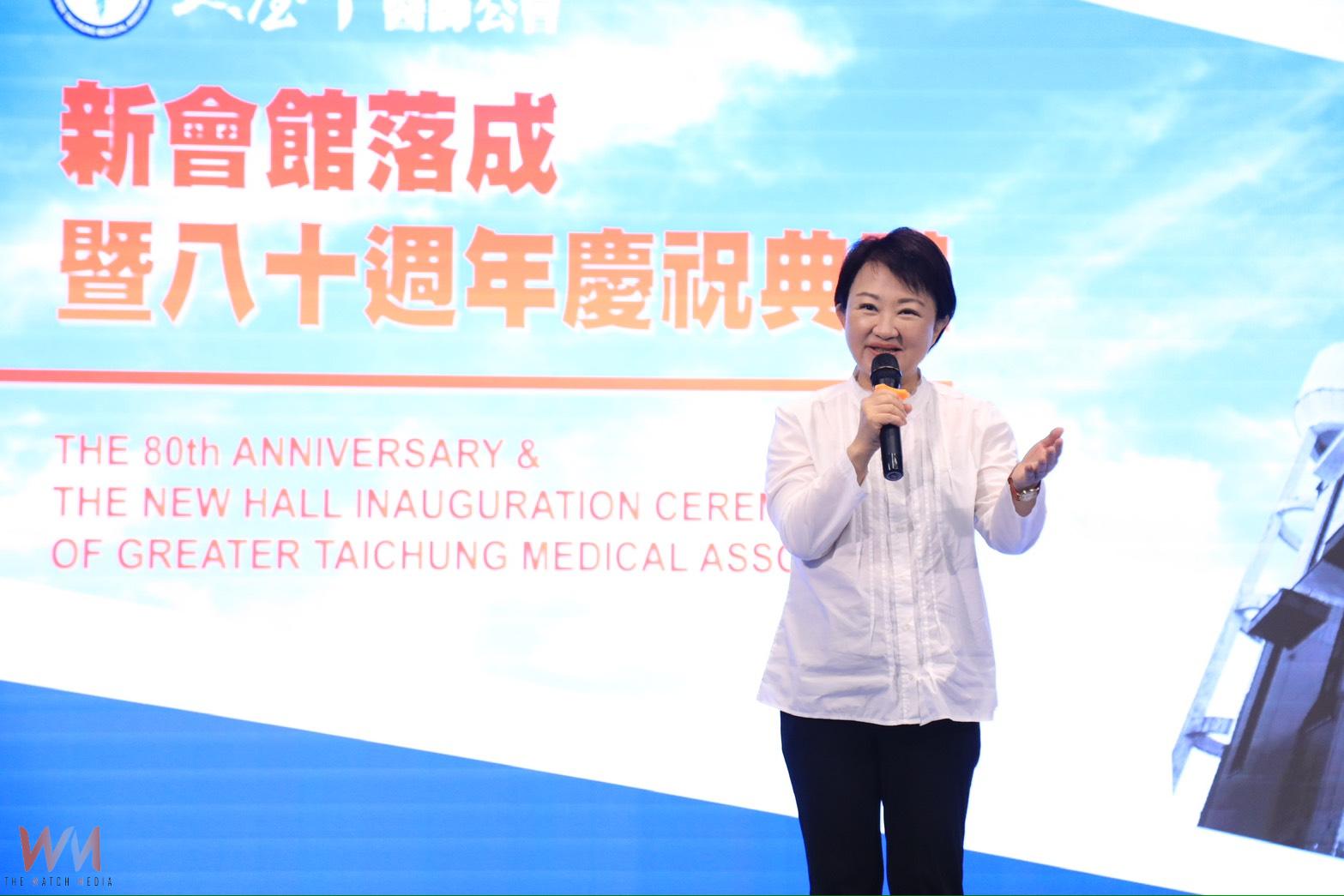 精進醫療守護市民健康　中市大台中醫師公會新館落成暨80週年慶 - https://www.watchmedia01.com