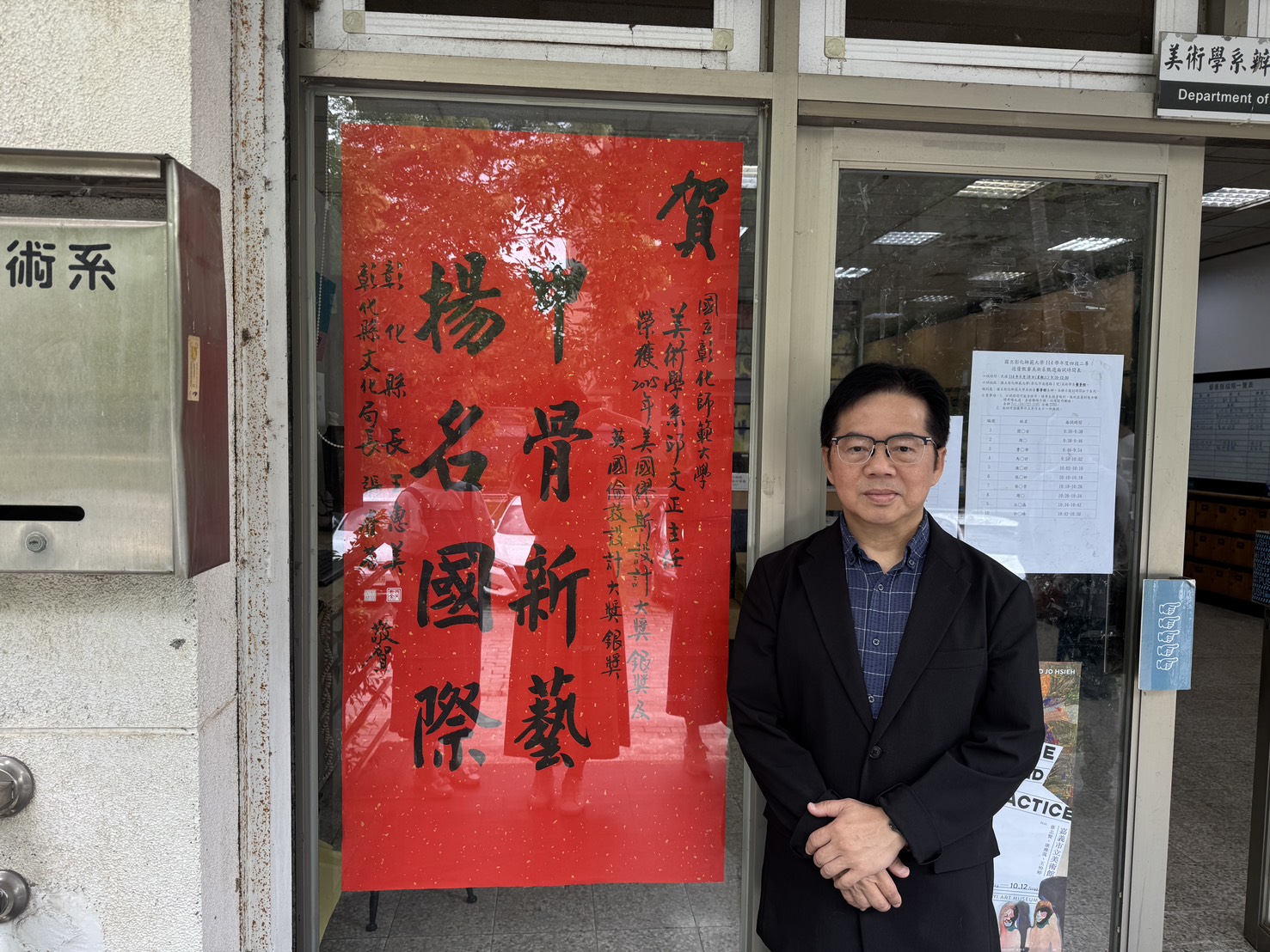 彰化藝術登國際舞台！邱文正《字耕農》展奪美英雙銀獎 - https://www.watchmedia01.com