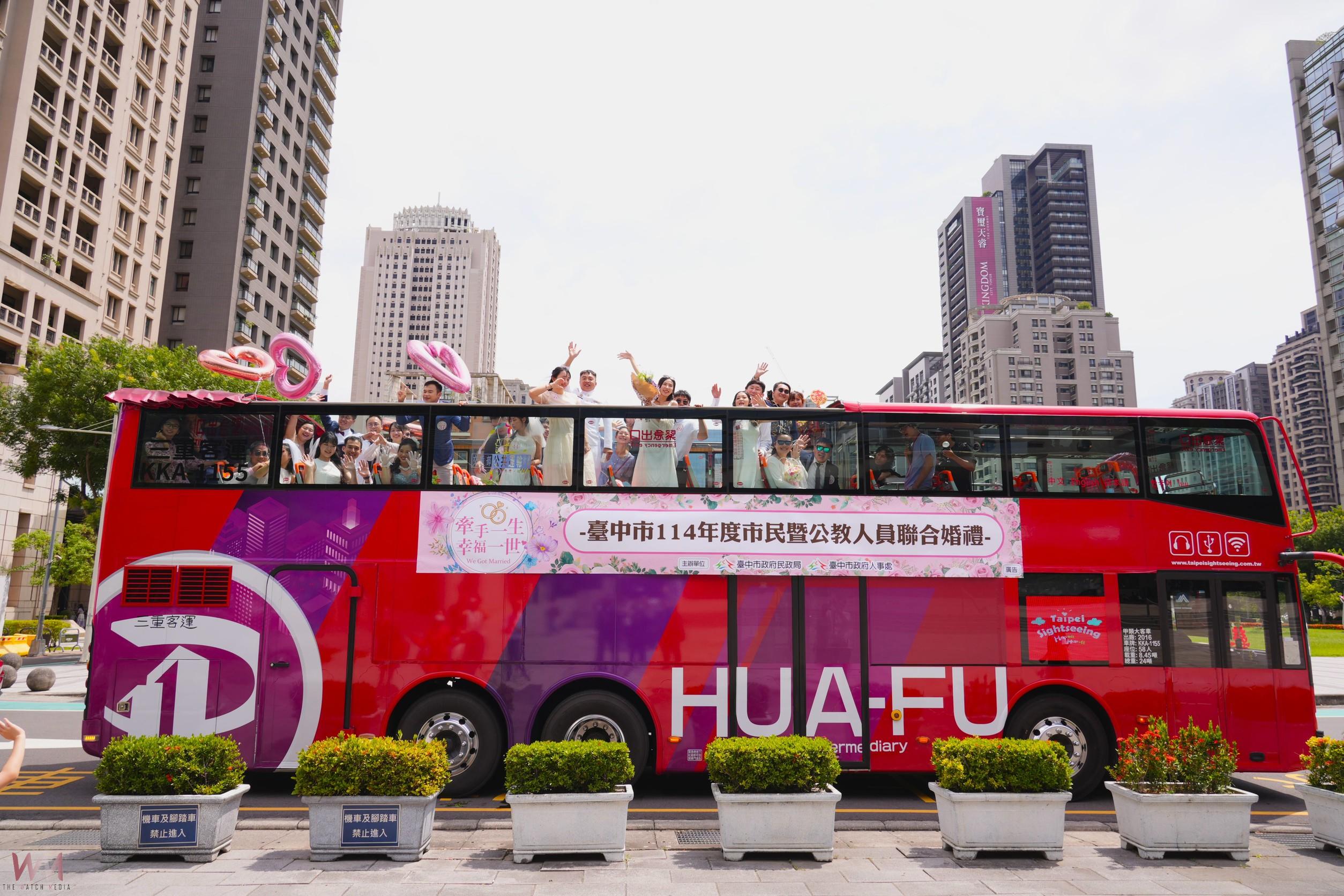 幸福巴士啟航！中市50對新人市府浪漫完婚　愛與承諾締結幸福良緣 - https://www.watchmedia01.com