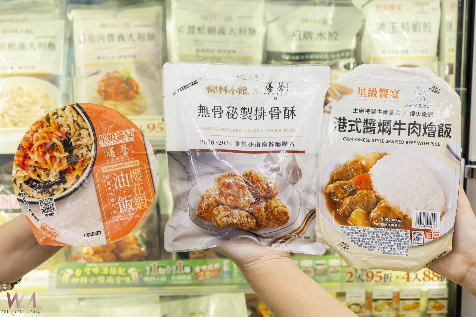 跨界登陸7-ELEVEN　膳馨餐飲推「無骨秘製排骨酥」冷凍即食新品上市 - https://www.watchmedia01.com