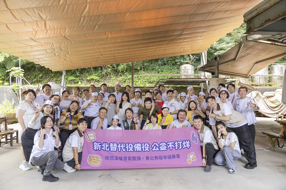 新北替代役備役青年齊心助力 公益奏響無障礙樂章 - https://www.watchmedia01.com