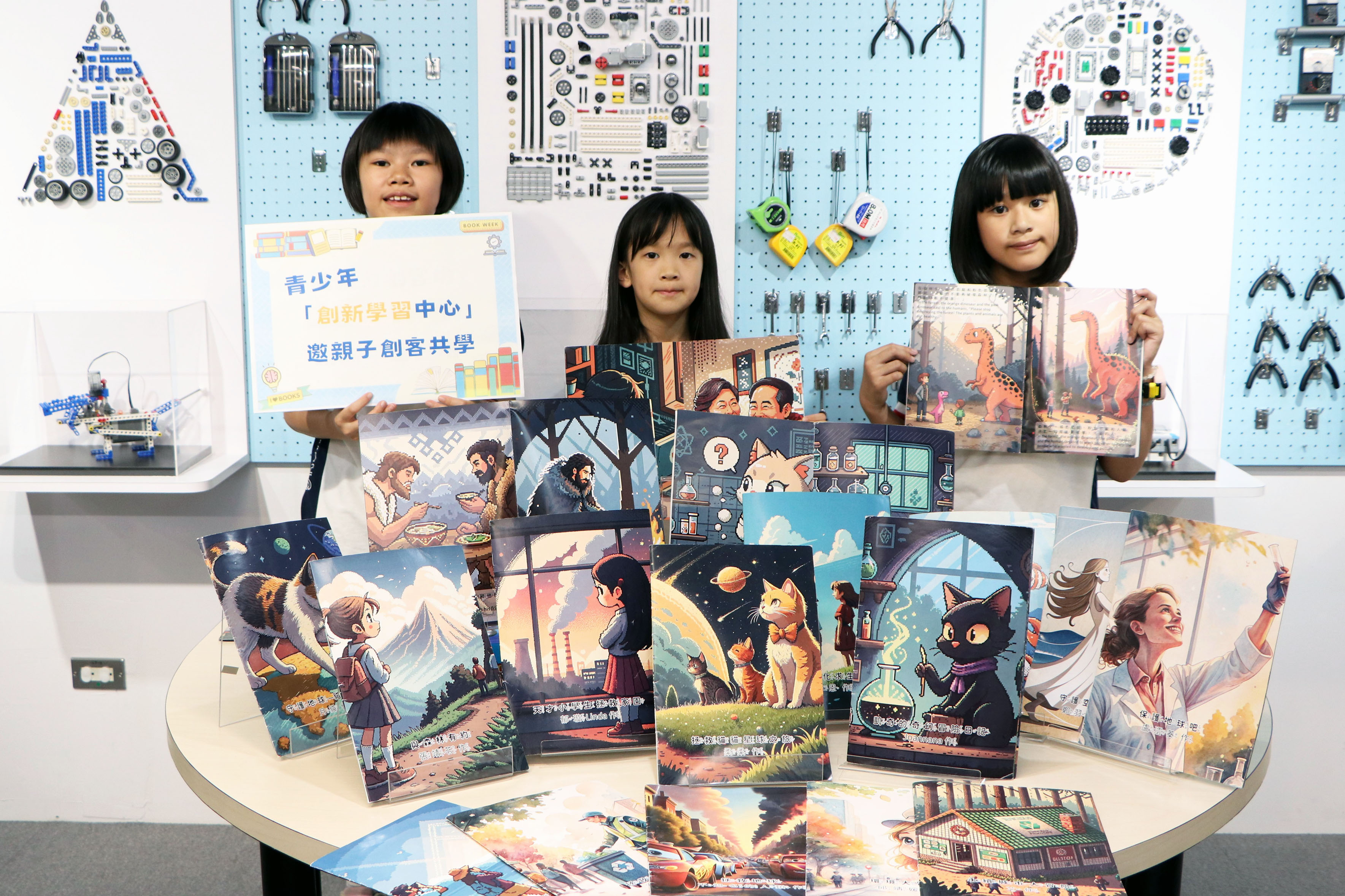 用AI做繪本!新北青少年圖書館邀親子創客共學 - https://www.watchmedia01.com