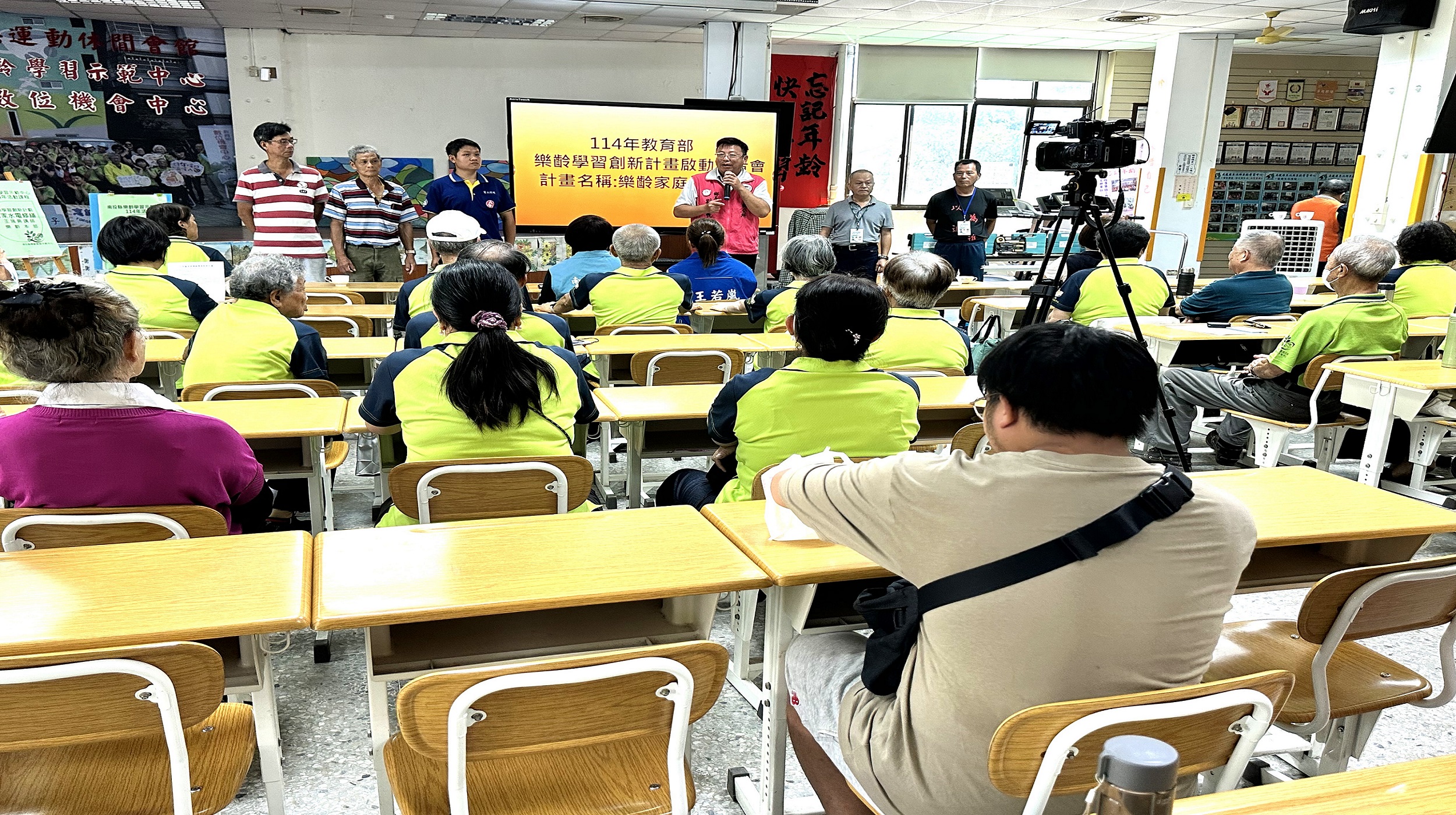樂齡學習創新計畫! 魚池教育部示範中心全面啟動 - https://www.watchmedia01.com