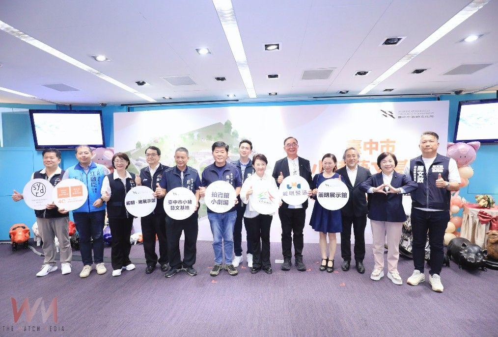 中市北區新亮點！肉品市場蛻變藝文場館　麗明營造攜手打造「小豬藝文基地」啟動 - https://www.watchmedia01.com