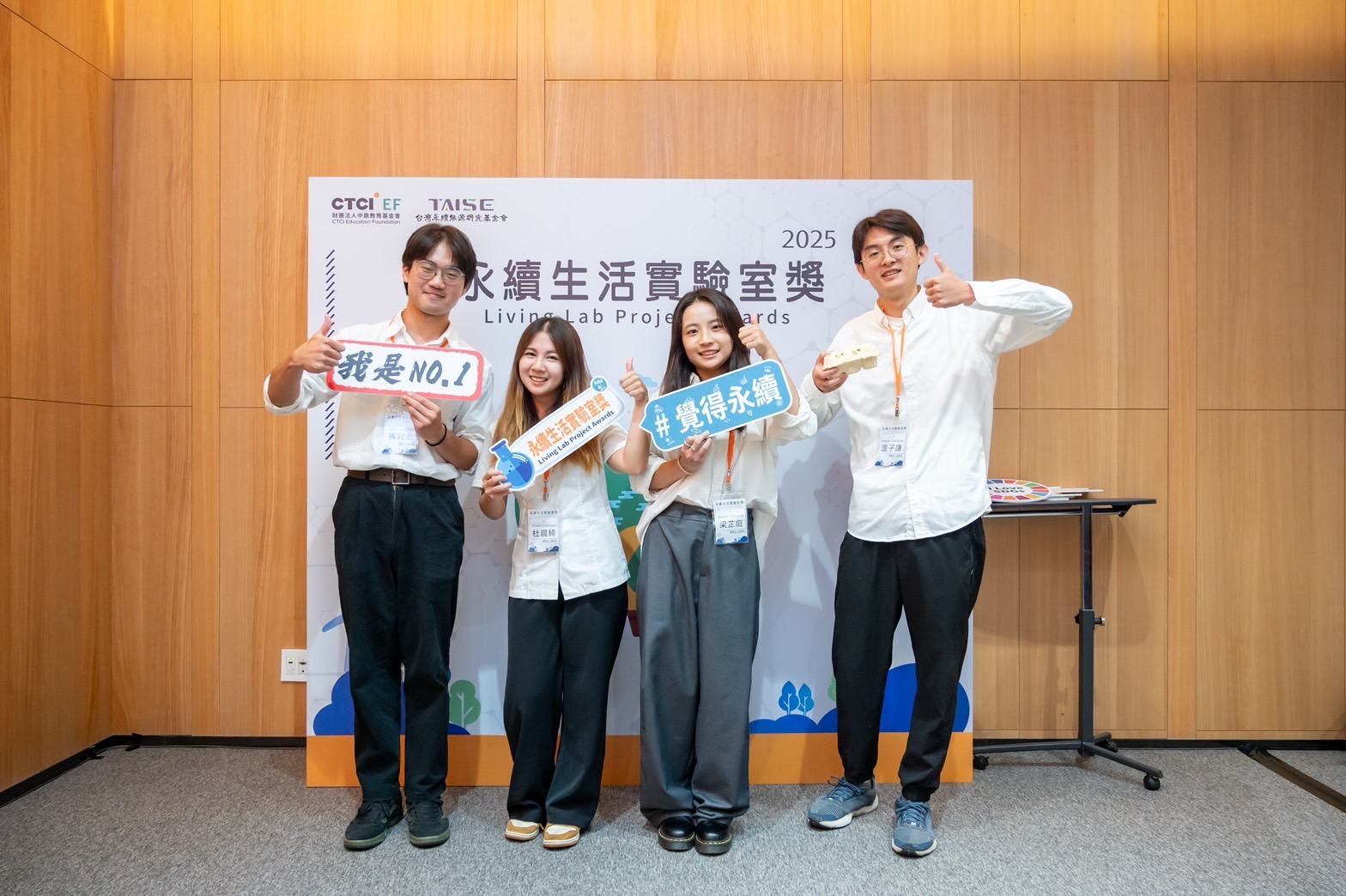 用廢棄落葉材質取代塑膠雞蛋盒 東華大學榮獲「2025永續生活實驗室獎」全國第二名 - https://www.watchmedia01.com