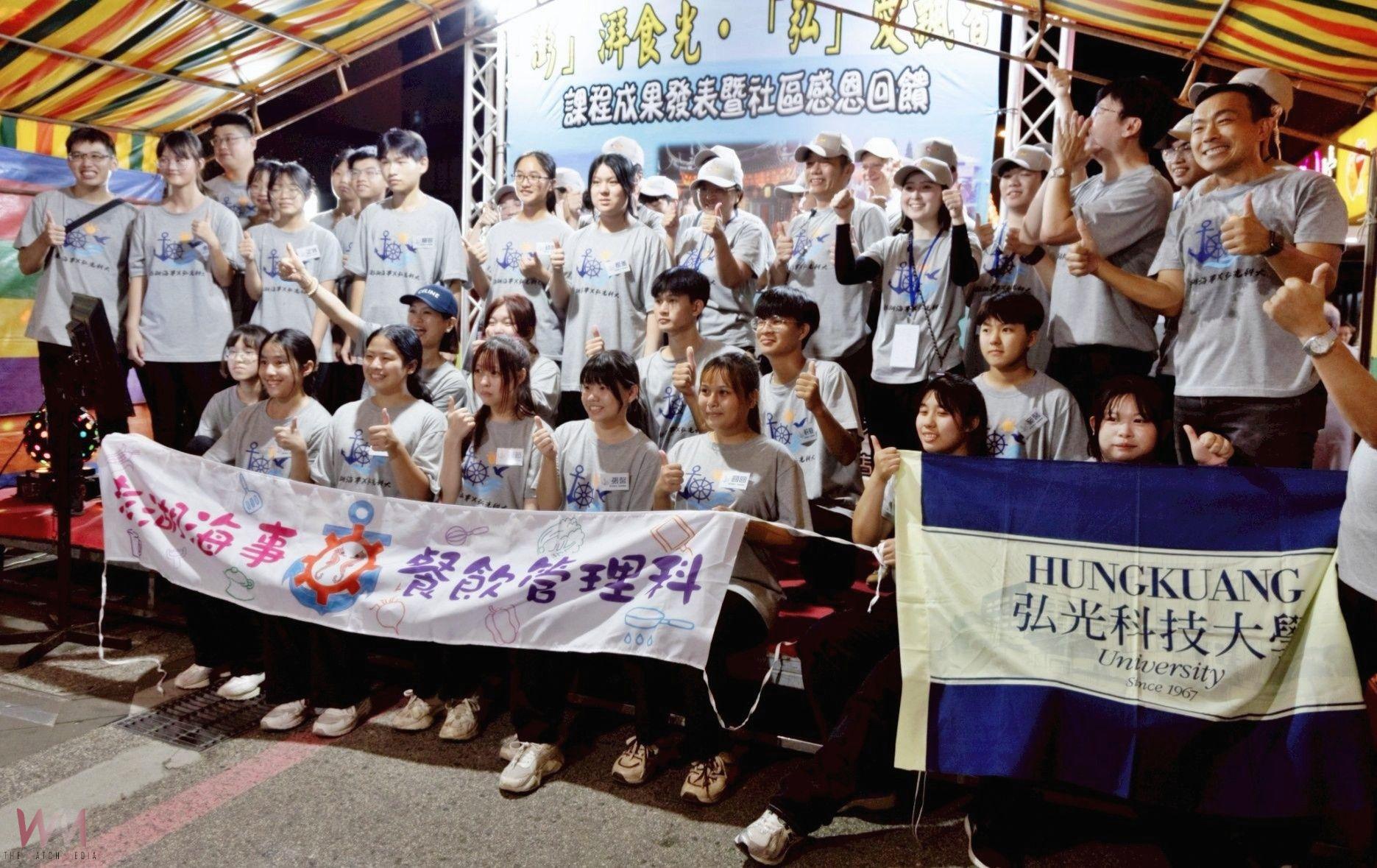 弘光科大攜手澎湖海事齊辦餐會　中西合璧宴請獨居長輩展溫情 - https://www.watchmedia01.com