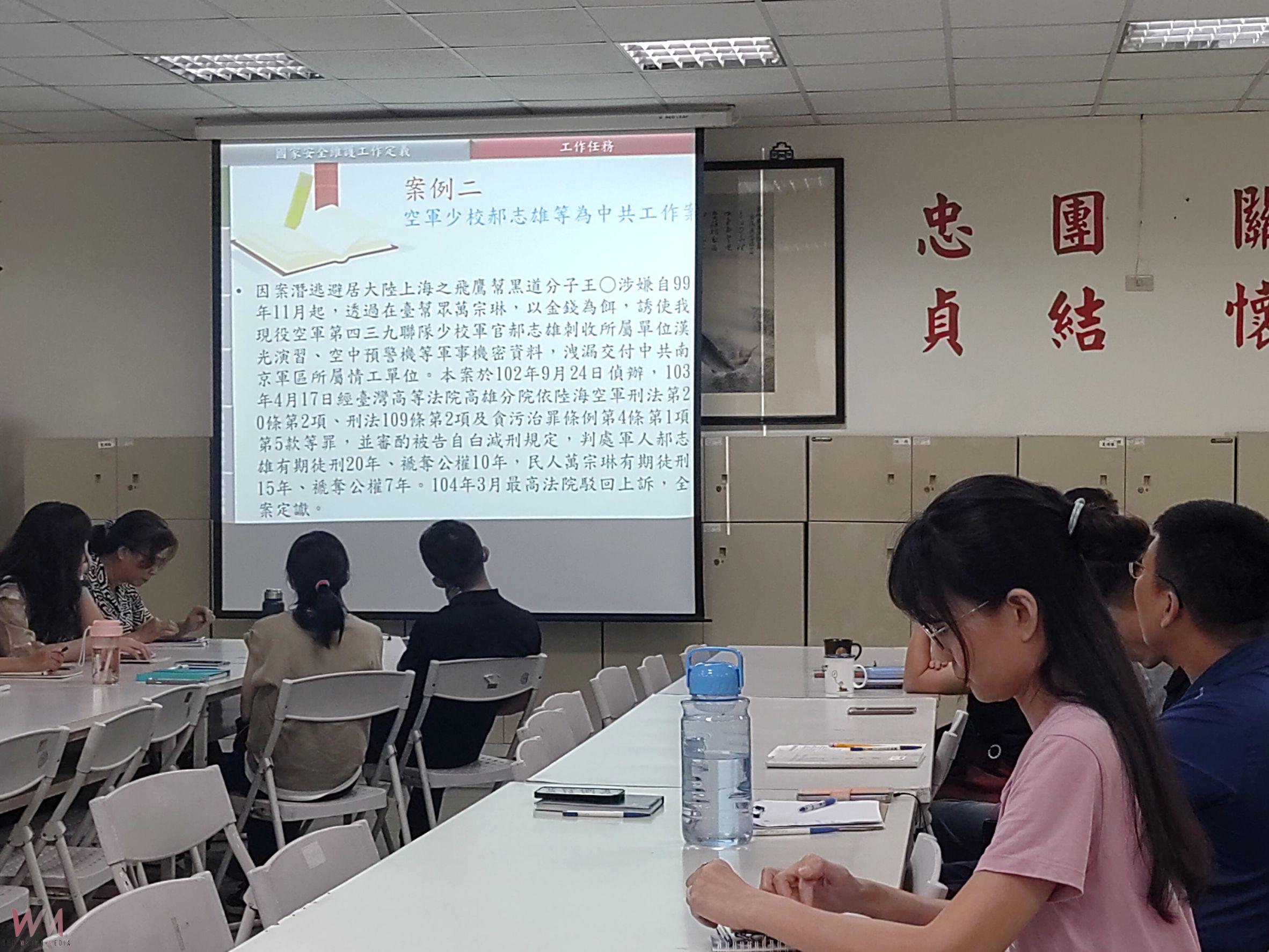 彰化榮服處邀調查局宣導國安五法　強化防範滲透與詐騙 - https://www.watchmedia01.com