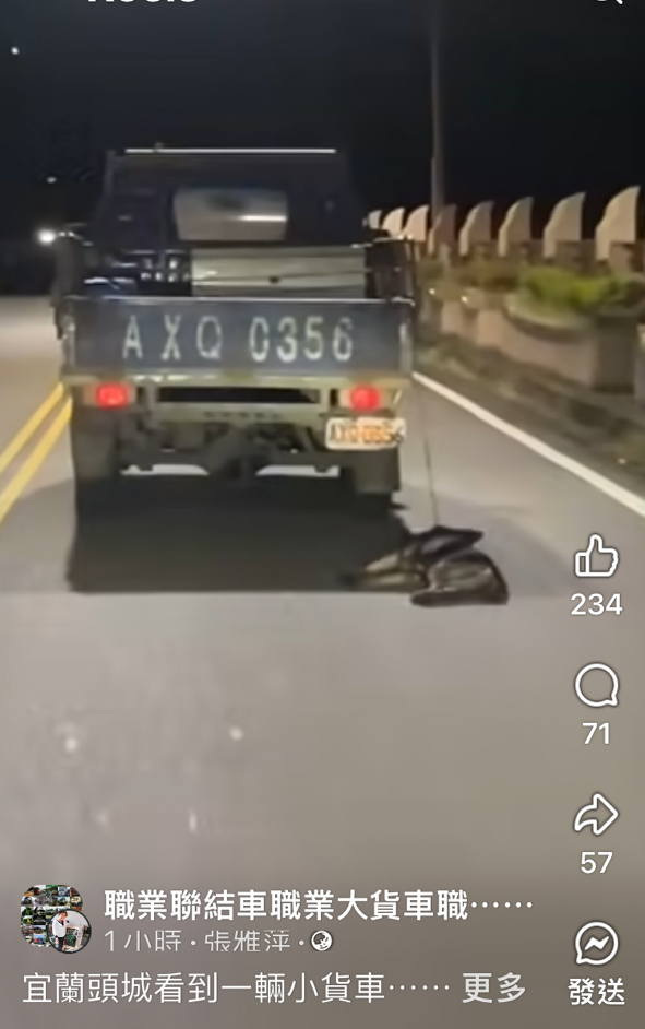 小貨車行駛中拖「毛孩」引眾怒 宜縣動防所追查車主依法裁罰 - https://www.watchmedia01.com