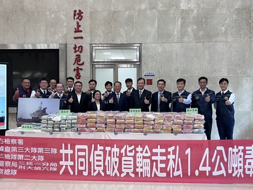 破獲全國最大宗安毒案 警政署以「首功是署長」駁回升遷惹議 - https://www.watchmedia01.com