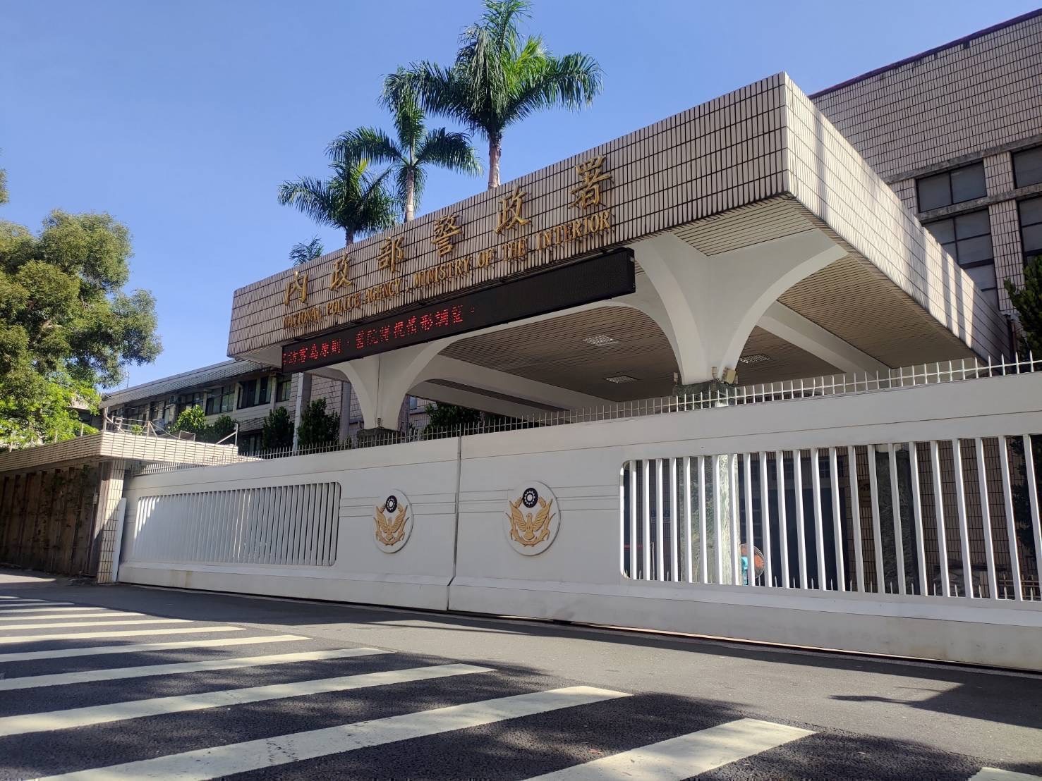 破獲全國最大宗安毒案 警政署以「首功是署長」駁回升遷惹議 - https://www.watchmedia01.com