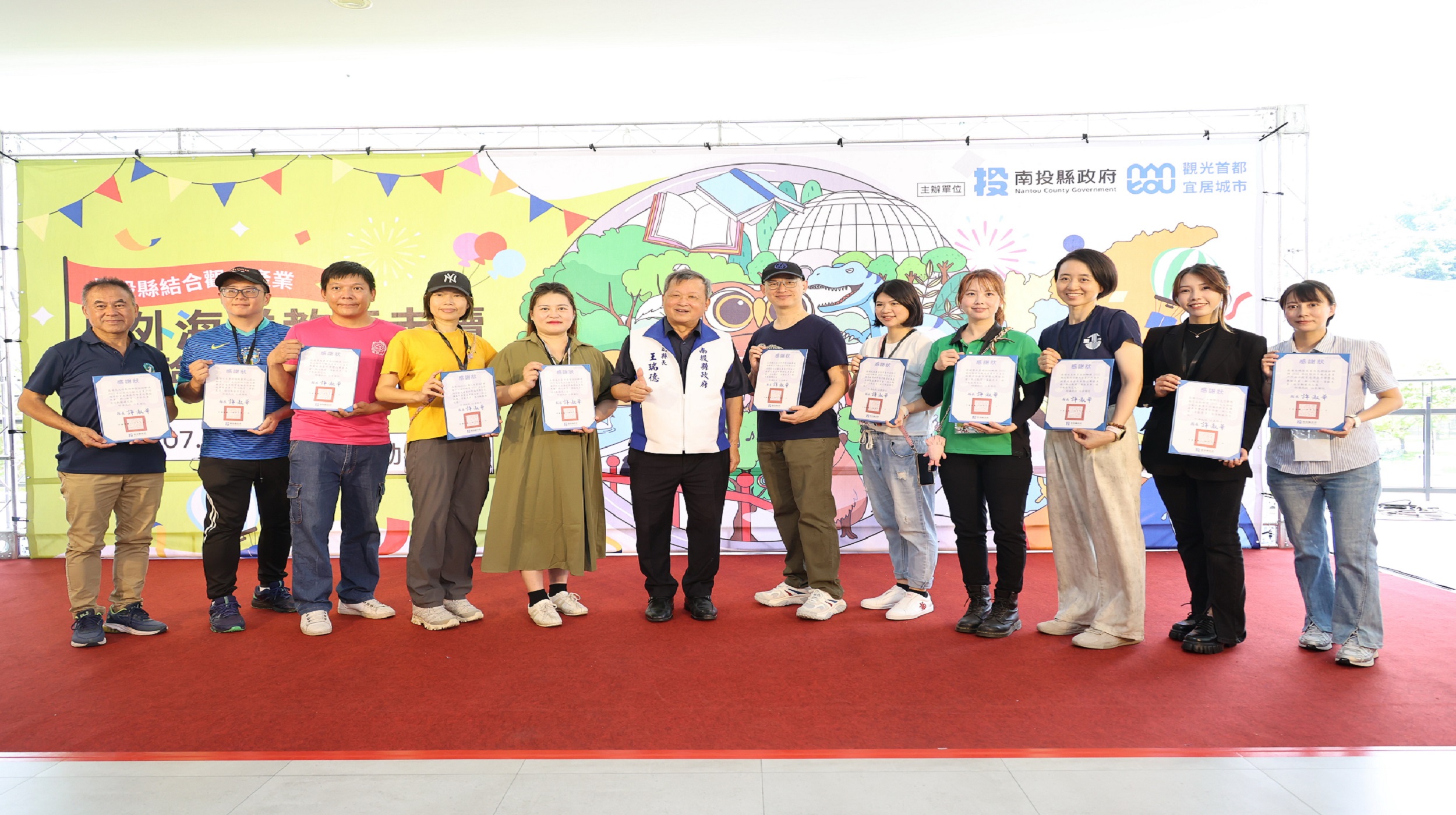 南投縣戶外海洋教育走讀體驗嘉年華盛大展開 - https://www.watchmedia01.com