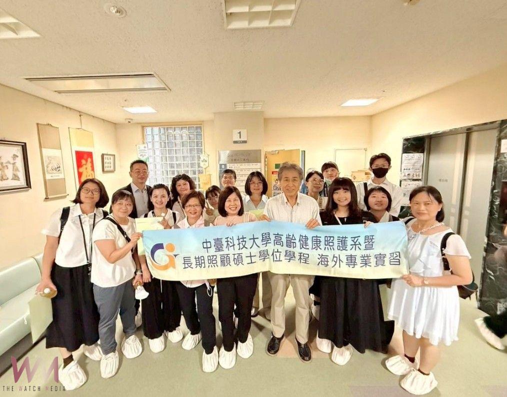 搶先布局「長照3.0」政策　中臺科大師生赴日深度觀摩照護創新模式 - https://www.watchmedia01.com
