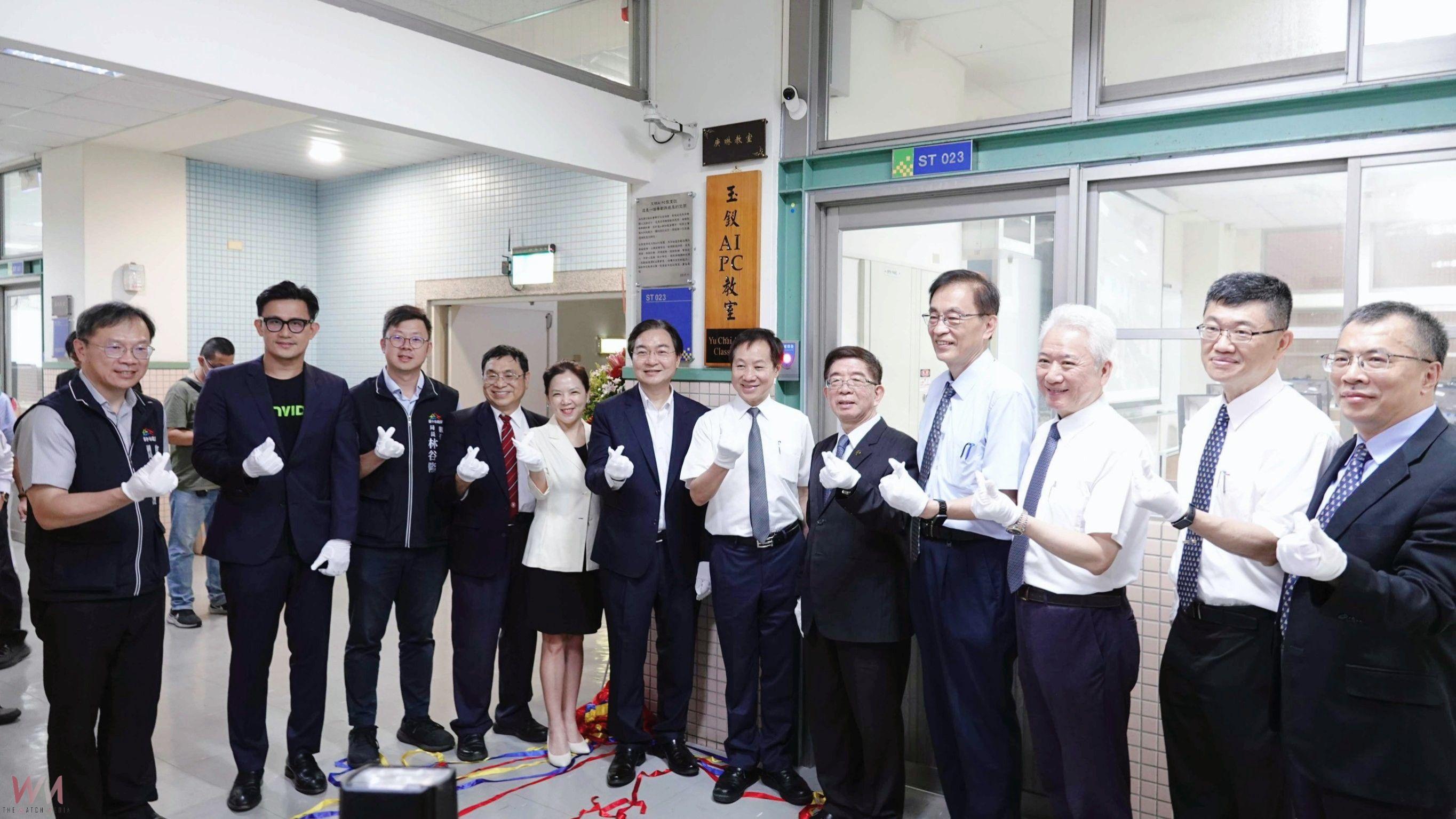 全台首座AI PC教室啟用　東海陸續投入億元攜輝達、華碩掀AI教育革命 - https://www.watchmedia01.com