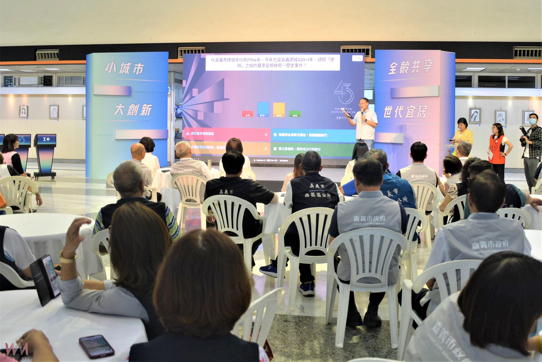 嘉市恢復升格43週年　城市博覽會搶先曝光 - https://www.watchmedia01.com
