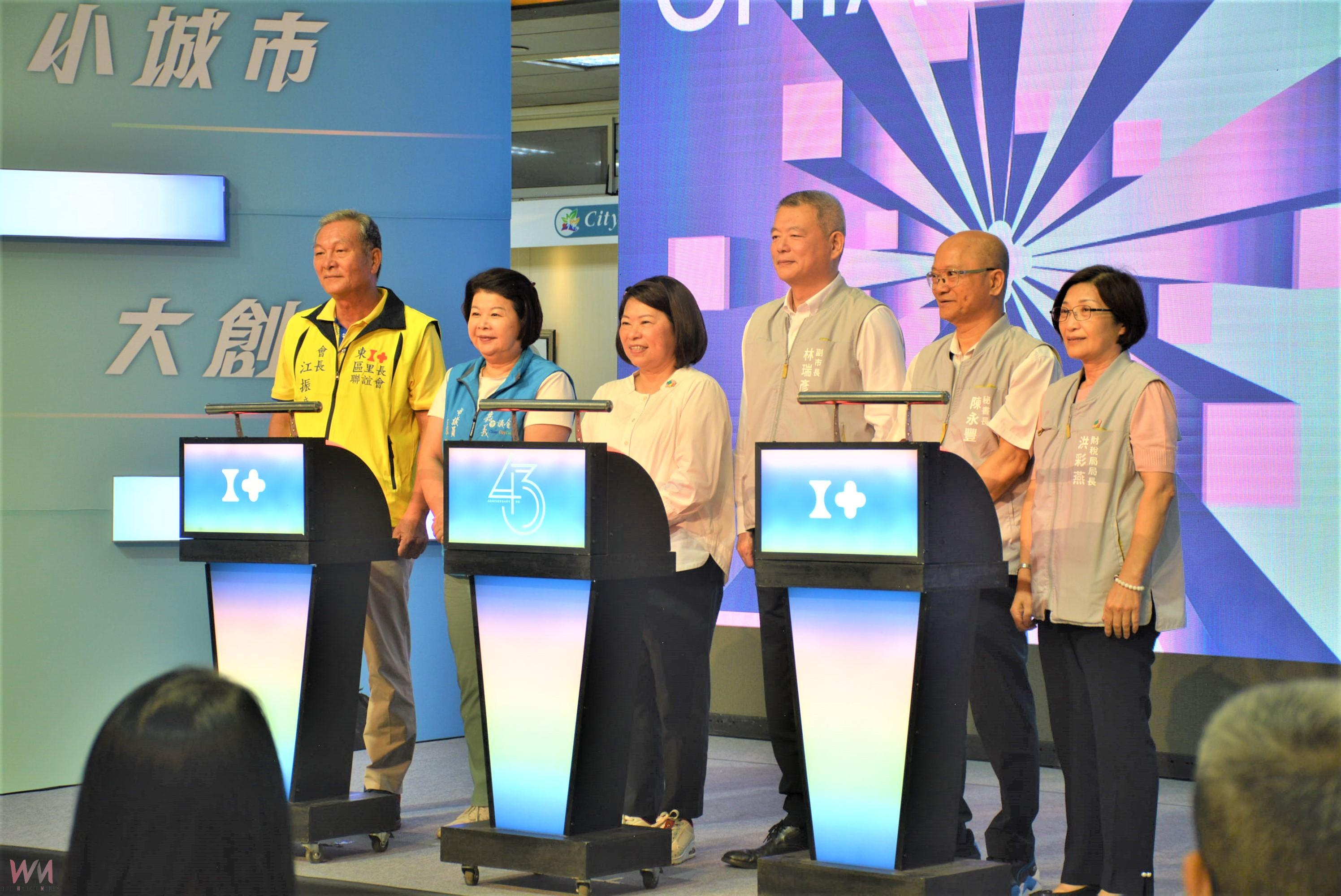 嘉市恢復升格43週年　城市博覽會搶先曝光 - https://www.watchmedia01.com
