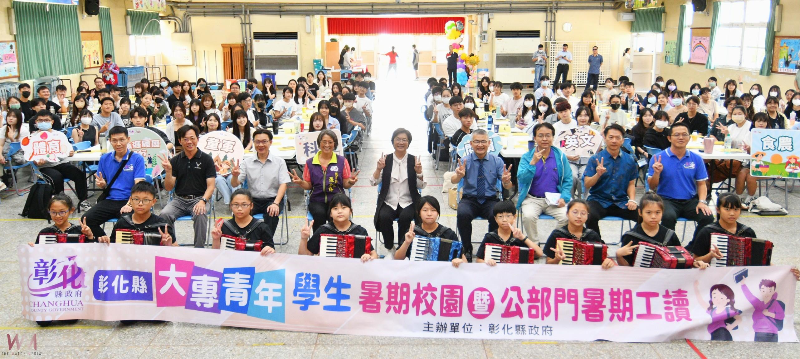 （有影片）／彰化縣暑期工讀開跑　673名大專青年返鄉參與實習培訓 - https://www.watchmedia01.com