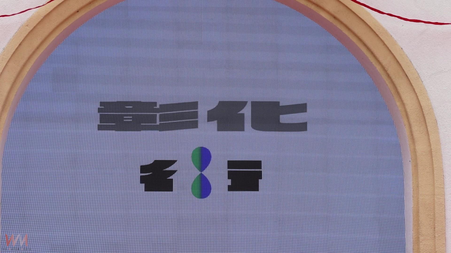 （有影片）／2025台灣設計展　彰化行(((CHANGHUA)))主視覺亮相 - https://www.watchmedia01.com