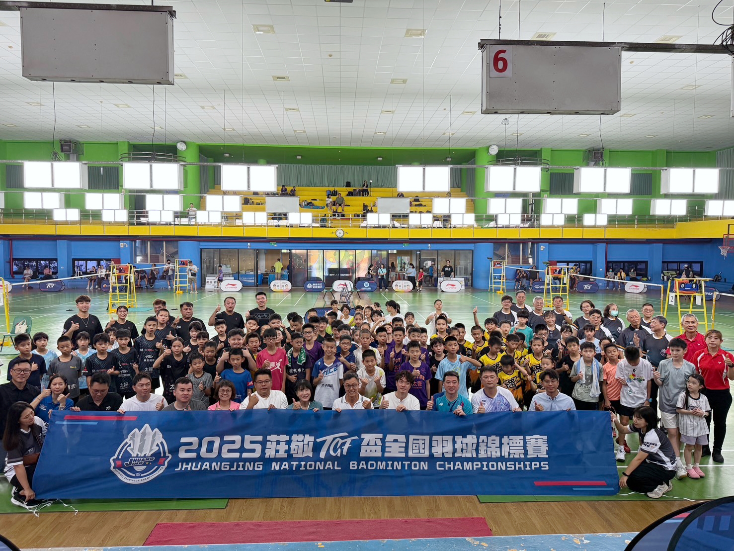 小將雲集角逐榮耀　『2025莊敬TGF盃全國羽球錦標賽』揭幕 - https://www.watchmedia01.com