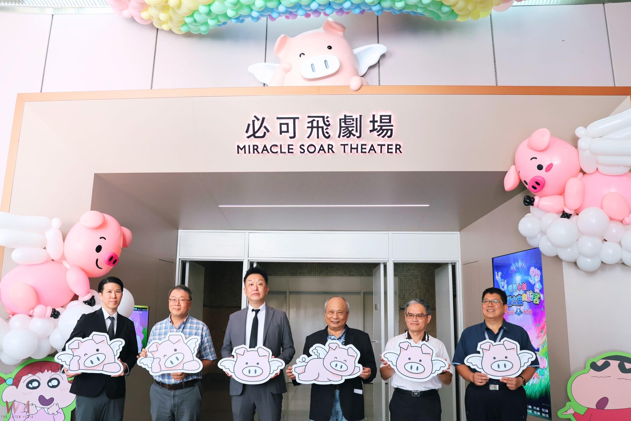 科博館「必可飛劇場」揭幕儀式 跟著蠟筆小新探索外太空 全台獨家放映 - https://www.watchmedia01.com