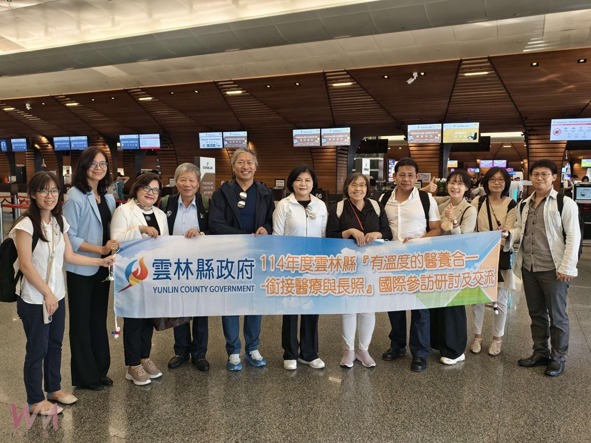 張麗善縣長率團赴日取經高齡照護 開創雲林照護新典範 - https://www.watchmedia01.com