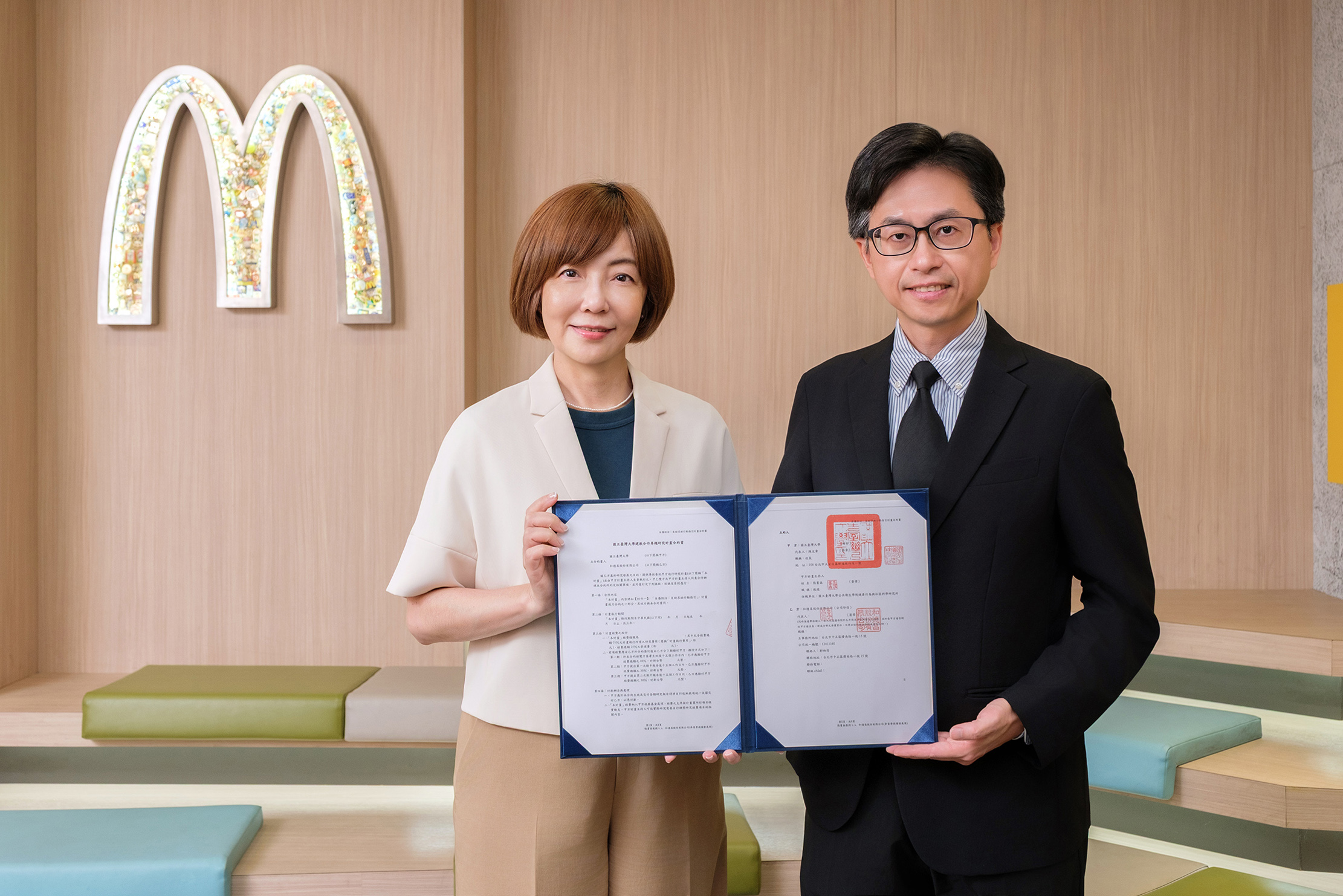 麥當勞攜手臺大、生命線守護年輕世代心理健康 - https://www.watchmedia01.com