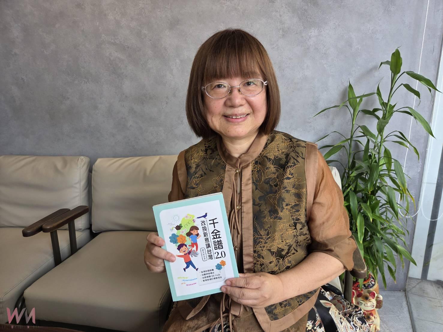 徐大年改換新意講台灣　《千金譜2.0》台語啟蒙好教材 - https://www.watchmedia01.com