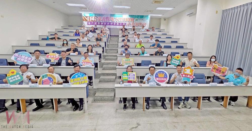 嘉縣SBIR成果發表　李雅萍：讓更多企業在研發階段降低負擔、提升競爭力 - https://www.watchmedia01.com