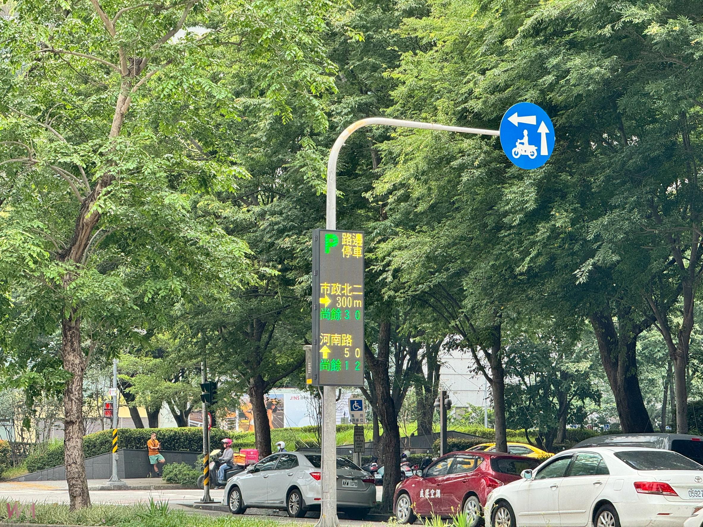 停車時間更省又便利　台中市商圈、景點設置36處停車動態 車格資訊報你知 - https://www.watchmedia01.com