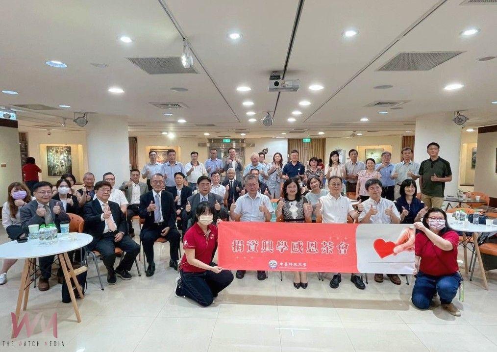 承諾與無私奉獻！中臺科大辦「2025捐資興學感恩茶會」致敬深耕教育推手 - https://www.watchmedia01.com