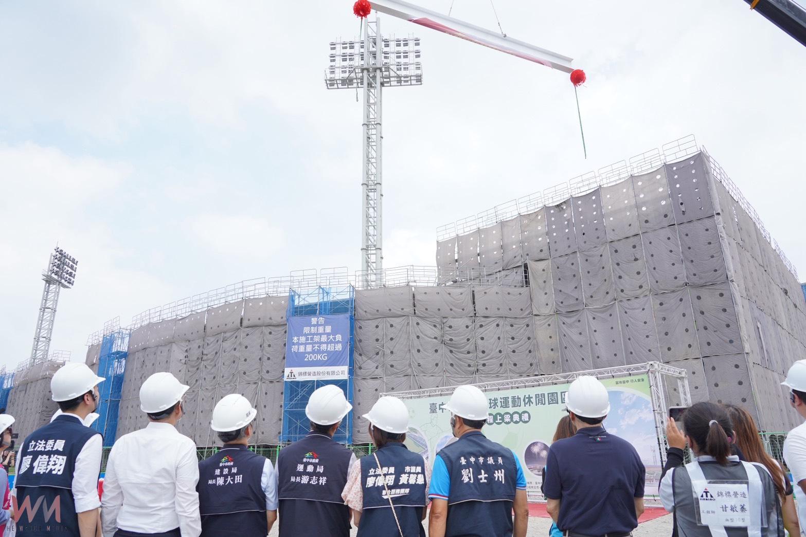 打造優質訓練環境　全台首座國際AFC認證「台中足球運動休閒園區」今7/2上梁 - https://www.watchmedia01.com