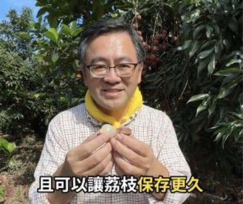 減產更需加強宣傳！霧農大叔教如何吃荔枝不上火　瀏覽人次3天破200萬 - https://www.watchmedia01.com