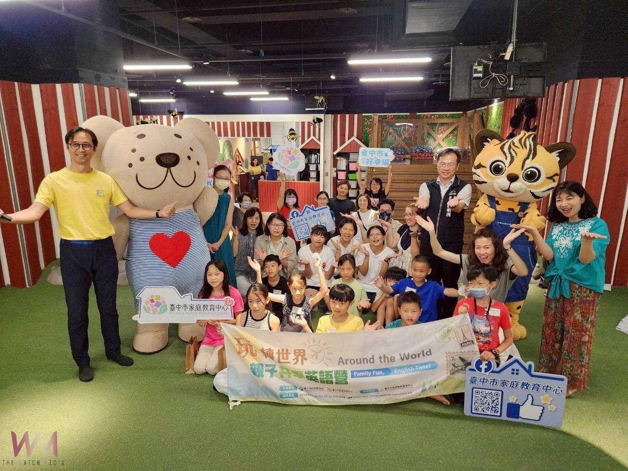 台中市教育局攜手親子友善商場　打造親子英語共學新體驗 - https://www.watchmedia01.com