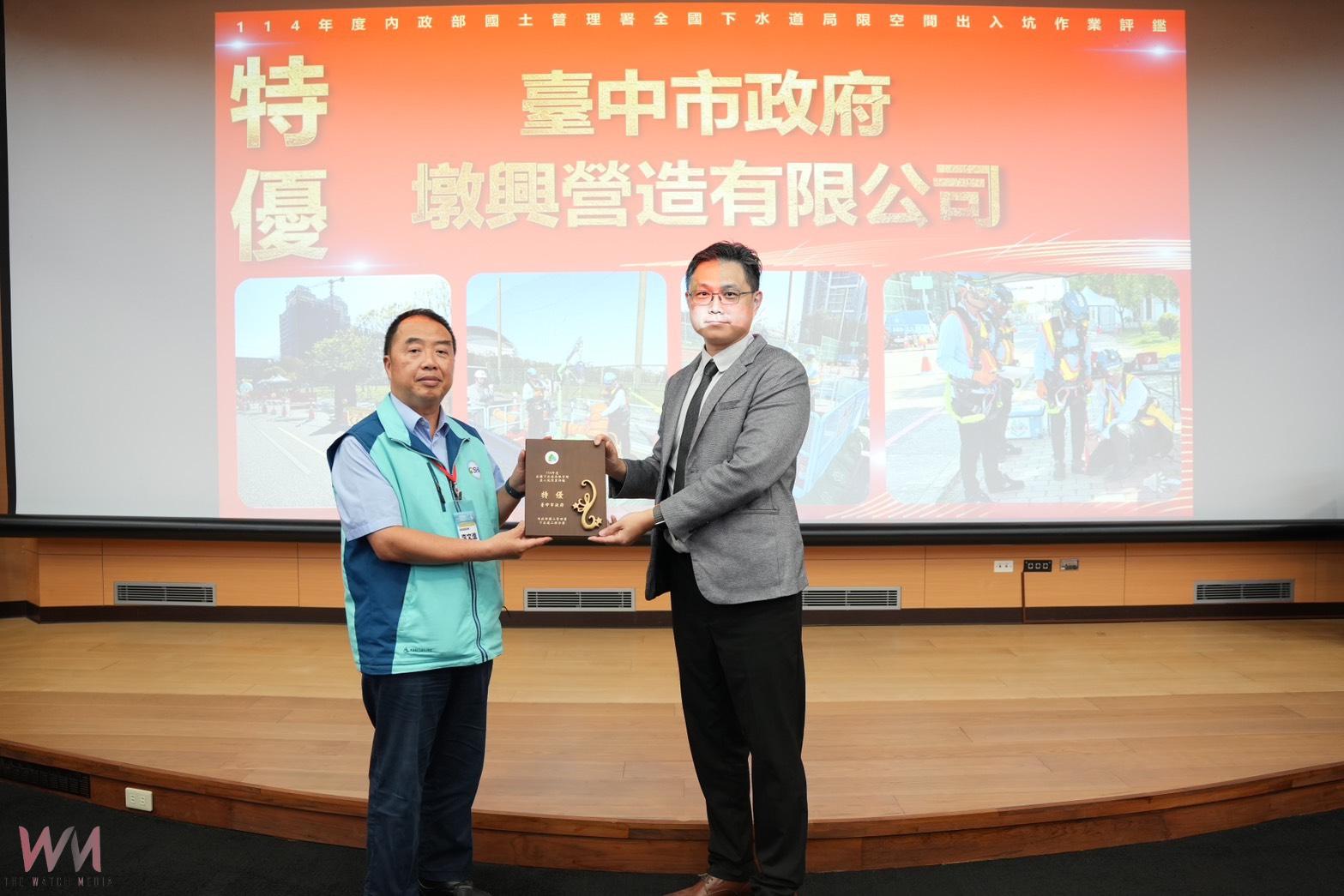 台中市水利局３度榮獲下水道評鑑特優　頒獎典禮見證中央地方共好 - https://www.watchmedia01.com