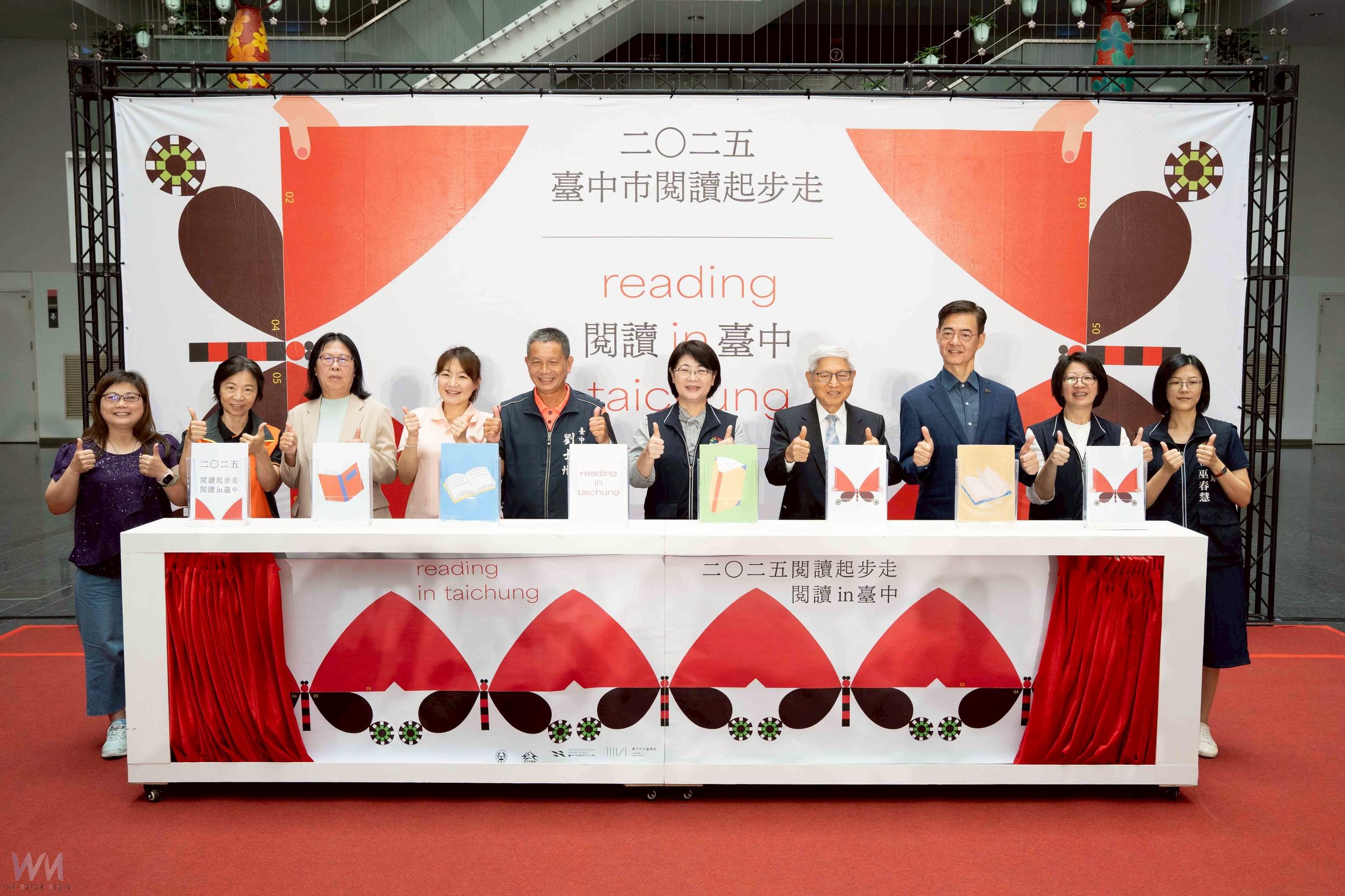 「閱讀起步走」系列開跑！中市文化局發禮袋邀親子共讀　展現創新閱讀行動力 - https://www.watchmedia01.com