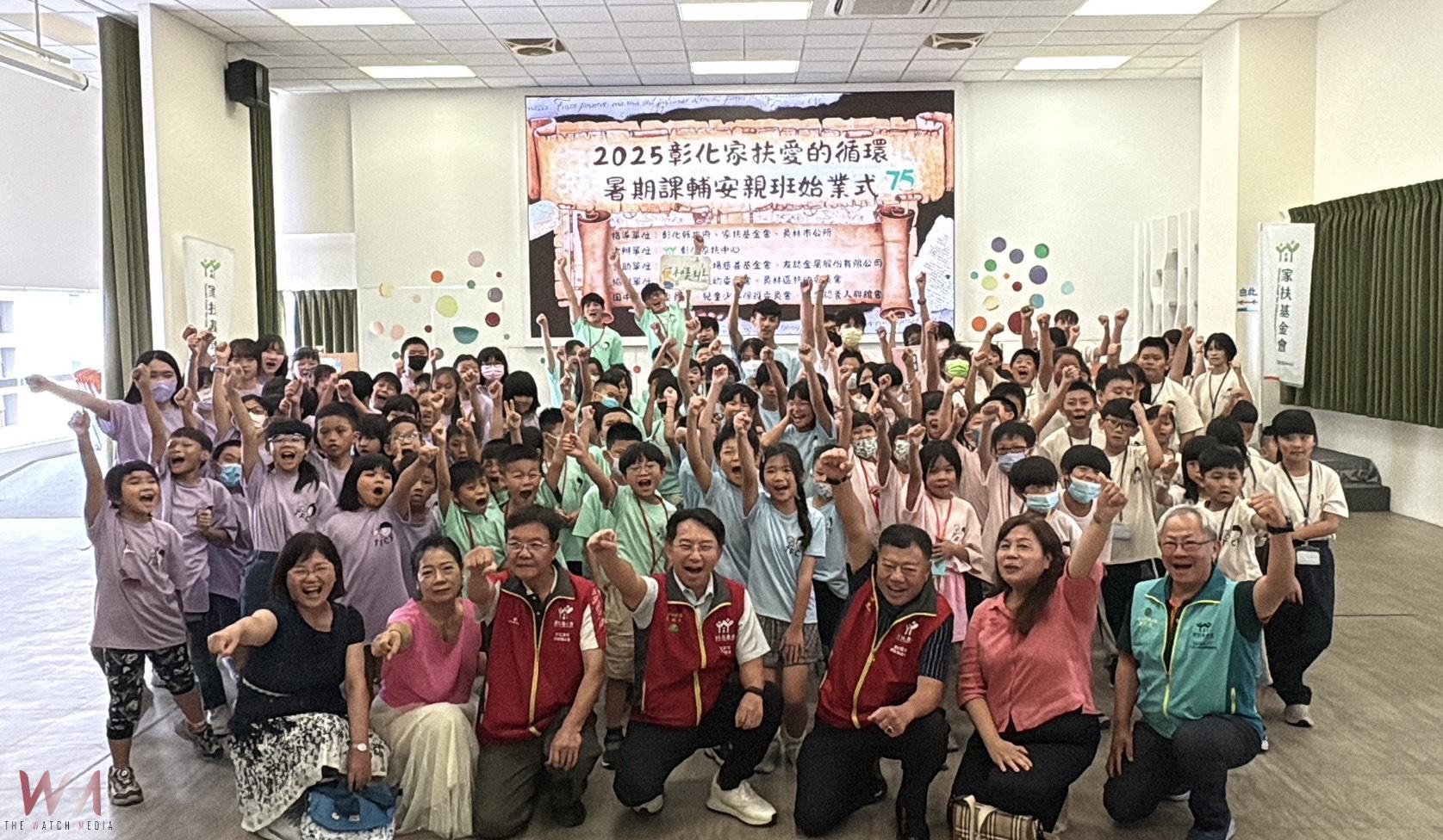 （有影片）／暑假不放空！彰化家扶暑期課輔啟動　108童展開七週學習旅程 - https://www.watchmedia01.com