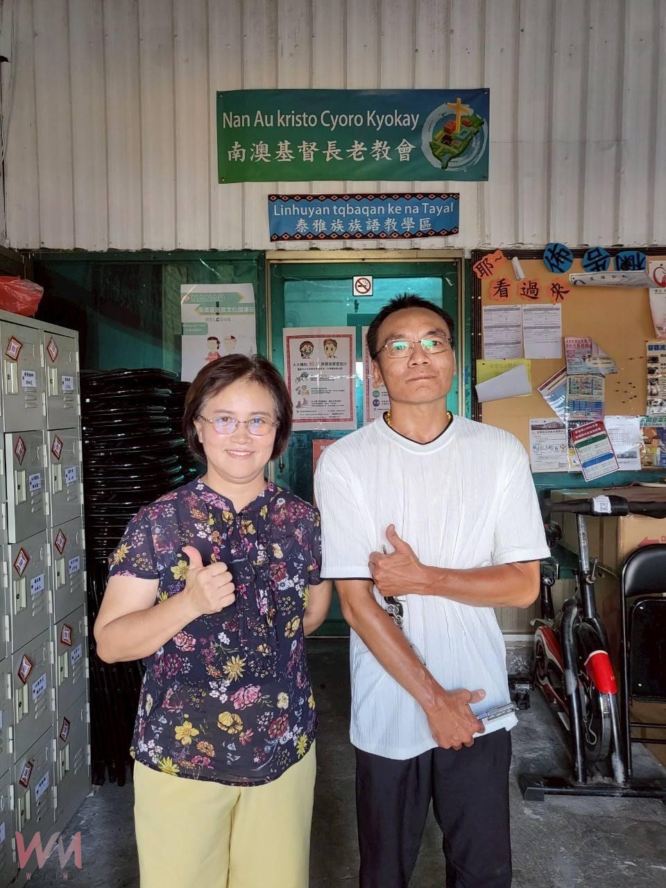 蓬萊國小校長牽線 《宜蘭知識大小事》版主集資為偏鄉長者加菜 - https://www.watchmedia01.com