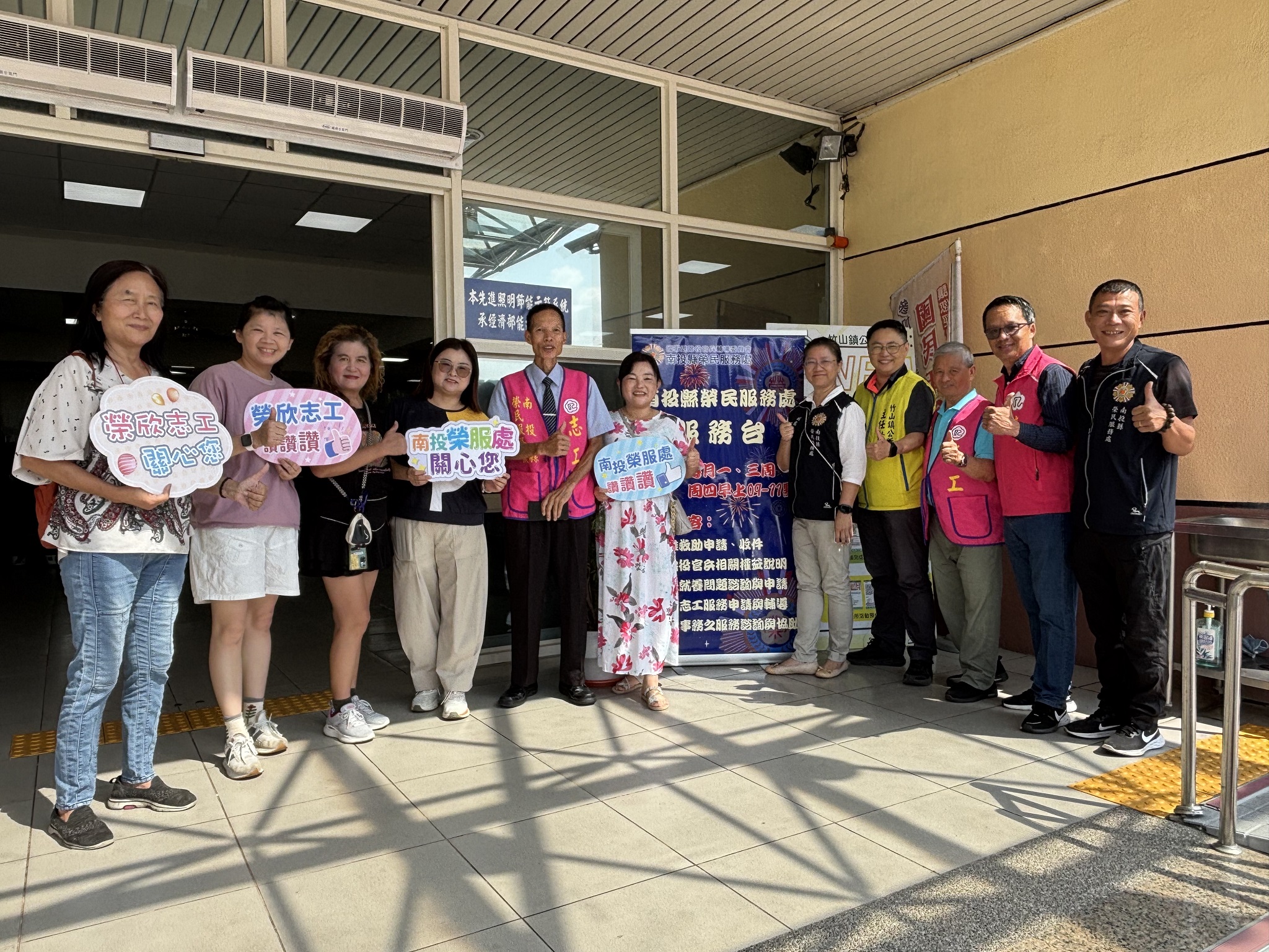 榮民服務走入基層擴大社區服務據點 提升照顧效能 - https://www.watchmedia01.com