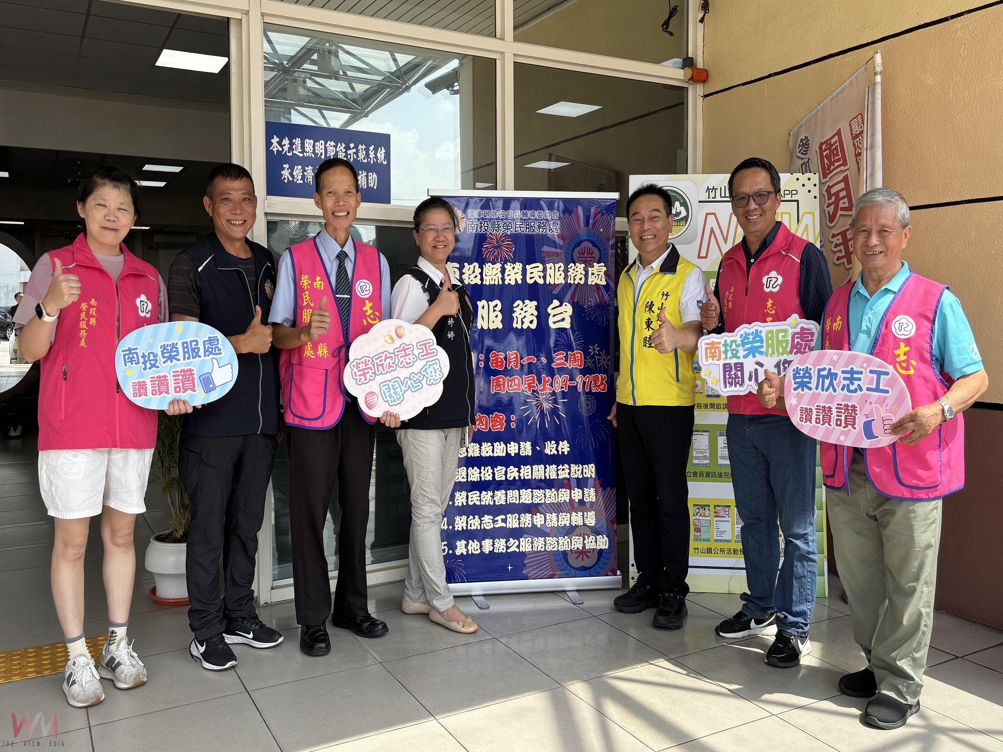 榮民服務走入基層擴大社區服務據點 提升照顧效能 - https://www.watchmedia01.com