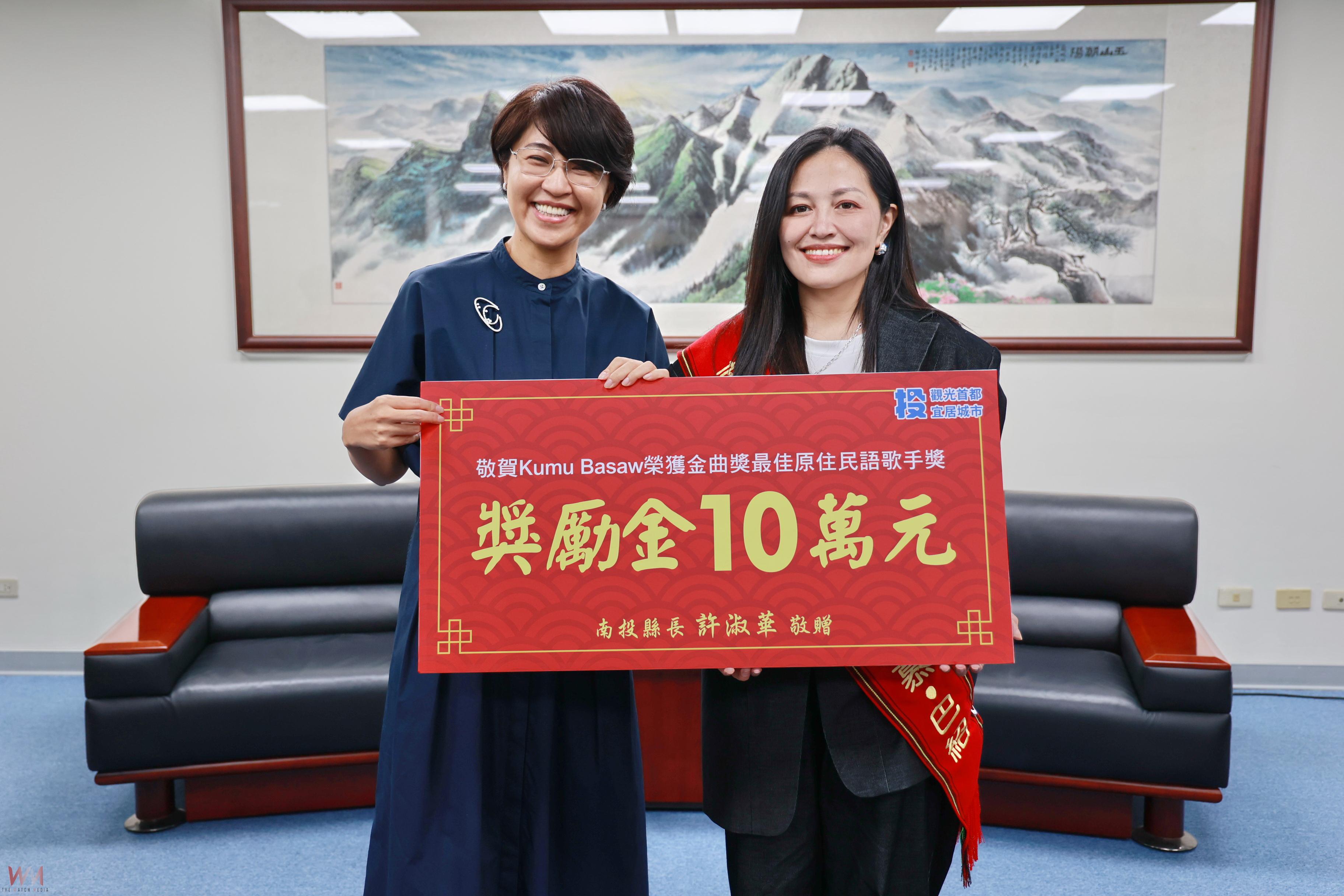 賽德克女兒姑慕·巴紹獲金曲獎 縣長許淑華頒獎勵金祝賀 - https://www.watchmedia01.com